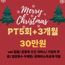 헬스카우 이미지