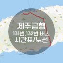 남원환승정류장(남원읍사무소) 티스토리
