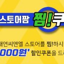 태연팜 이미지