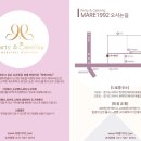 마레1992파티하우스 이미지