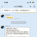 시그니쳐랩스 | [결혼 끝] 웨딩사진 본식사진 본식DVD 결혼식스냅 결혼 앨범 도착 후기 '시그니쳐랩스'