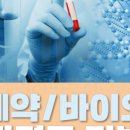 (주)에이치비바이오 이미지