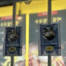 이태원블러썸 이미지