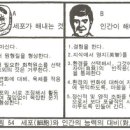 인간분수 이미지