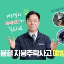 세종특별자치시보조기기센터 이미지