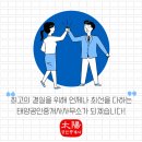 임학공인중개사사무소 이미지