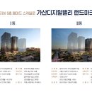 주식회사 어반 네이버블로그