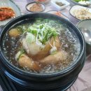 경상남도은행 본점 앞 이미지