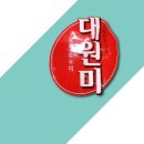 미원식당 이미지