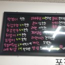 윤옥연할매떡볶이경대점
