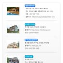 나라네펜션 이미지