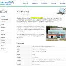 (주)지앤비에스엔지니어링