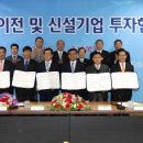 ㈜강릉산업 이미지