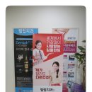 포항디지털치과의원 이미지