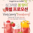 몽키베리