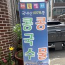 온의동 538-11 | [춘천/온의동] 전통 닭갈비 맛을 느낄 수 있는 &#39;강남동 골목 원조 닭갈비&#39;