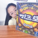 (상반기)언플러그드 코딩&보드게임 | 생각이 자라는 언플러그드 코딩게임 기즈모로 즐기는 과학 게임 타임