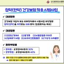 경희태림한의원 이미지