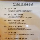 한끼라면 이미지