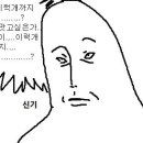 치킨먹고싶은데 돈은 얼마없으니까 편의점가서 조각치킨 호롤ㄹ롤로해야겟다 이미지