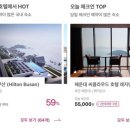 리벤시아 호텔 이미지