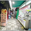 호호만두 염주점 이미지