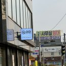 떡마마 청주율량점 네이버블로그