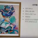 볼라르화랑 이미지