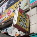 둘리왕만두 이미지