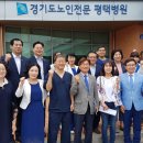 평택시노인전문요양원 이미지