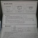 금호전기조명