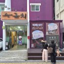 대전공연 :) 대전 대흥동 연극 추천! "별별마당우금치" 적벽대전 관람 후기, 몰입감 최고