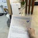 마스터플러스 병원에서 위내시경 받은 후기