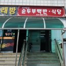 군위노래연습장 이미지