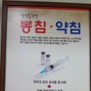 우상우한의원 네이버블로그