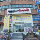 은희네집 이미지