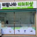 제일제당 버스정류장 이미지