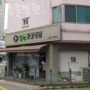 율전동물병원 이미지