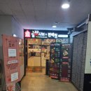 일공공샤브 부평시장역점 이미지