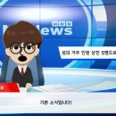 라이프AD커뮤니케이션 루리웹게임뉴스