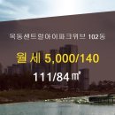 신월동111 이미지