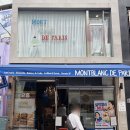 공간의 의미21 | 대구 동성로 카페 몽블랑드파리 동성로본점｜삼성라이온즈 굿즈·소금빵·앙버터빵 후기