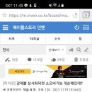 이모가떴다 이미지