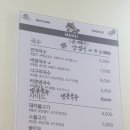 너구리국수
