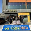 하망동행정복지센터 이미지