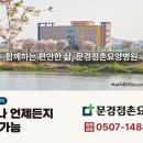 유곡경로당 이미지