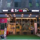도야족발미사 이미지
