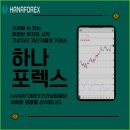 퍼스트 트레이딩