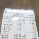 롯데리아 신메뉴 크레이지핫더블버거 세트 플친 쿠폰으로 2900원이라서 먹어봤다!!!! 이미지
