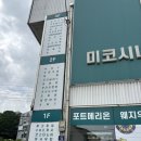 [화성 그릇 아울렛] "라온컴퍼니" 방문 후기